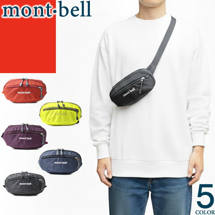 楽天市場】モンベル mont bell バッグ ボディバッグ ウエストポーチ 