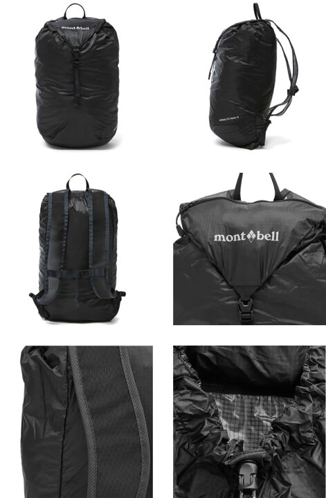 楽天市場】モンベル mont bell リュック バーサライトパック 15 