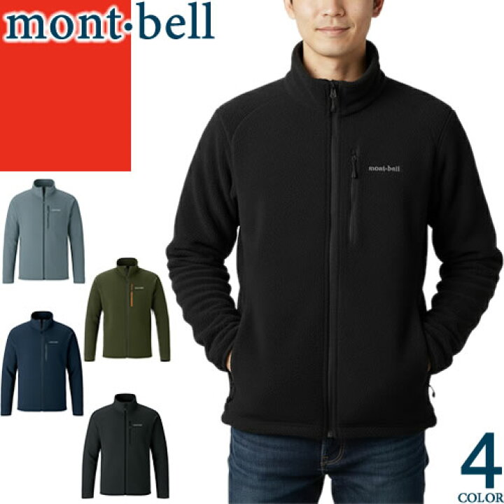 楽天市場】モンベル mont bell シャミース ジャケット フリース メンズ 