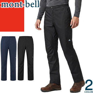 �����x�� mont bell ���C�g�V�F���p���c �����Y �p�b�J�u�� �h�� ���� �ۉ� ���� ���� �o�R �g���b�L���O �A�E�g�h�A �u�����h �傫���T�C�Y �� �u���b�N �O���[ LIGHT SHELL PANTS 1105621 [NP����]