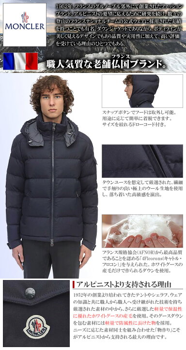 楽天市場】モンクレール モンジュネーブル MONCLER MONTGENEVRE 