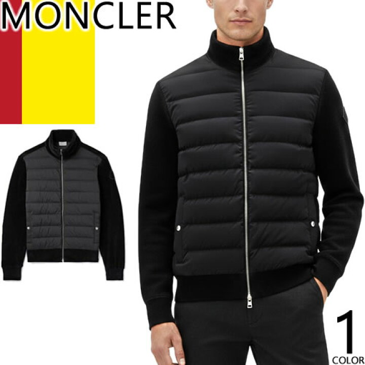 楽天市場】モンクレール MONCLER ダウン カーディガン ブルゾン  