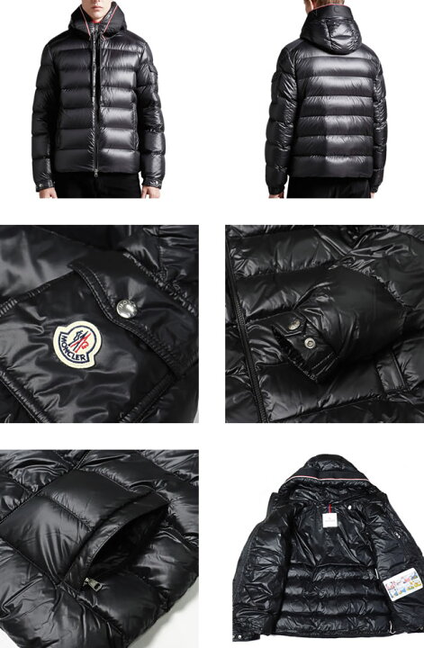 楽天市場】モンクレール MONCLER ダウン ダウンジャケット ペイビン 