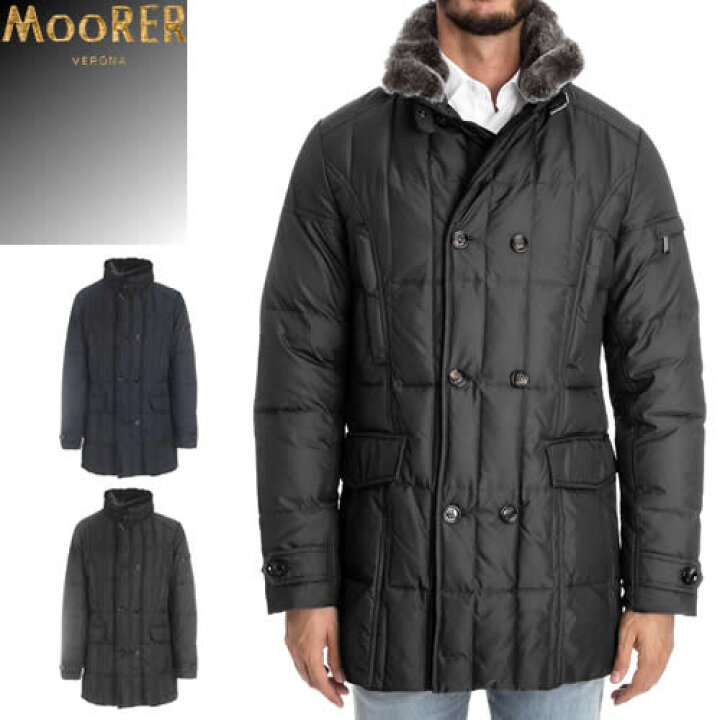 楽天市場 ムーレー Moorer ダウン ダウンジャケット ダウンコート モーリス Morris Km メンズ ダブルブレスト キルティング ラビットファー 防寒 ビジネス ブランド ネイビー Mss エムエスエス