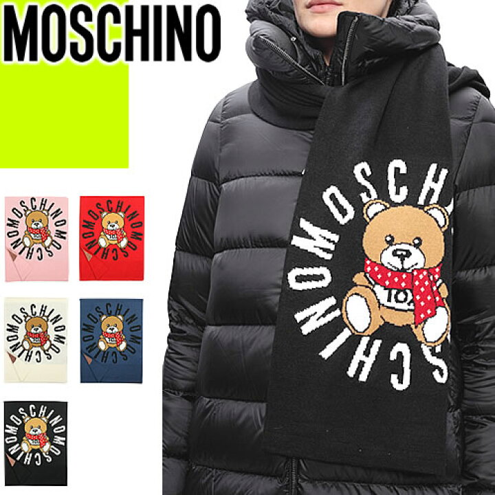 楽天市場 モスキーノ Moschino マフラー ストール レディース メンズ テティベア ロゴ ブランド 通勤 通学 防寒 ウール 黒 白 赤 ブラック ホワイト レッド ネイビー ピンク M2333 ゆうパケ発送 Mss エムエスエス