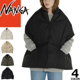＼SALE 在庫限り／【14,300円→12,780円】ナンガ NANGA ダウン マフラー ストール ダウンポンチョマフラー レディース メンズ 大判 ブランケット ひざ掛け 防寒 軽い アウトドア 通勤 通学 ブランド プレゼント 黒 ブラック モカ カーキ DOWN PONCHO MUFFLER