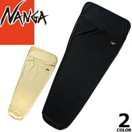 ＼SALE 在庫限り／【6,050円→4,940円】ナンガ NANGA スリーピング バッグ インナー シーツ 寝袋 レギュ…
