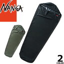 ＼SALE 在庫限り／【7,150円→5,980円】ナンガ NANGA ウォーター プルーフ スリーピング バッグ カバー 寝袋カバー レ…