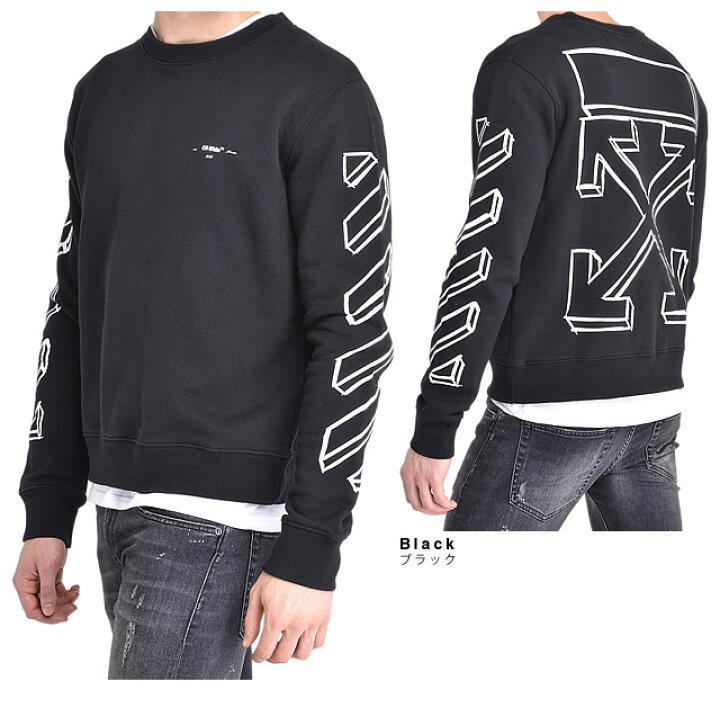 楽天市場】オフホワイト OFF-WHITE トレーナー スウェット メンズ 