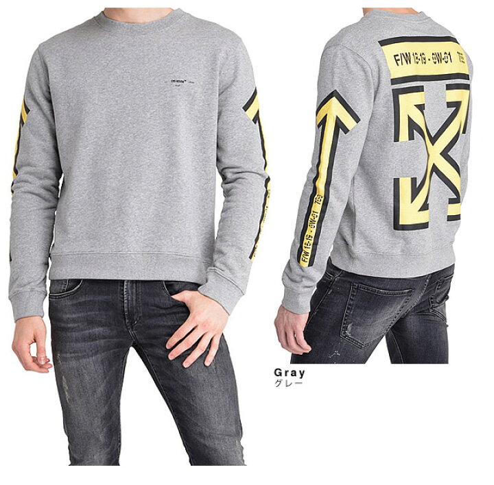 楽天市場】オフホワイト OFF-WHITE トレーナー スウェット メンズ 