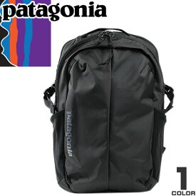 パタゴニア patagonia リュック バックパック デイパック レフュジオ 26L メンズ レディース 売れ筋アイテム PC収納 軽量 通勤 通学 ブランド プレゼント 黒 ブラック ネイビー グレー REFUGIO DAYPACK 47913