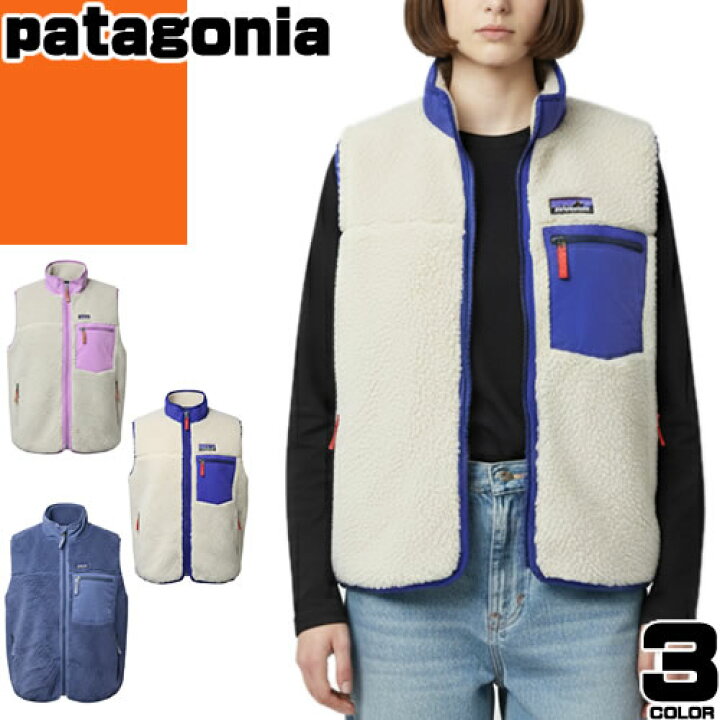 楽天市場】パタゴニア patagonia フリース キッズ レトロX ベスト 