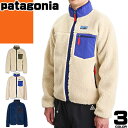 パタゴニア patagonia クラシック レトロX ジャケット メンズ 2025年秋冬新作 ボア ジャケット アウター フリース アウトドア 防寒 大きいサイズ おしゃれ 冬 ゆったり 紺色 ネイビー ナチュラル CLASSIC RETRO-X FLEECE JACKET 23057