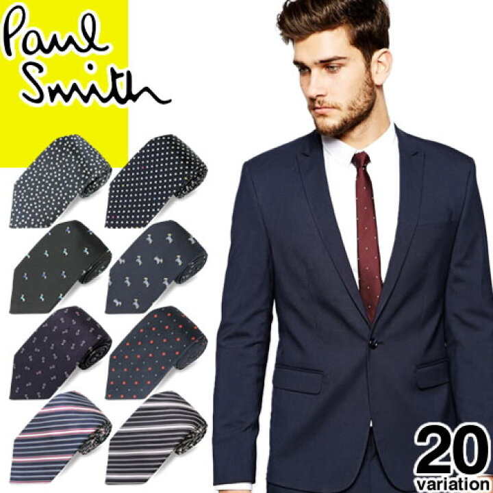 楽天市場 ポールスミス Paul Smith ネクタイ シルク おしゃれ 8cm幅 ビジネス 結婚式 ブランド プレゼント 星柄 ストライプ柄 ドット柄 アニマル柄 花柄 黒 赤 ブラック ネイビー レッド ゆうパケ便発送 Mss エムエスエス