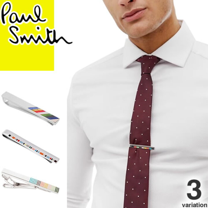 楽天市場 ポールスミス Paul Smith ネクタイピン タイピン タイバー メンズ おしゃれ スーツ 結婚式 就職祝い ブランド プレゼント M1a Tpin ゆうパケ発送 Mss エムエスエス