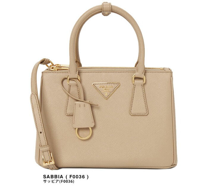 楽天市場】プラダ PRADA バッグ ハンドバッグ トートバッグ ショルダー  