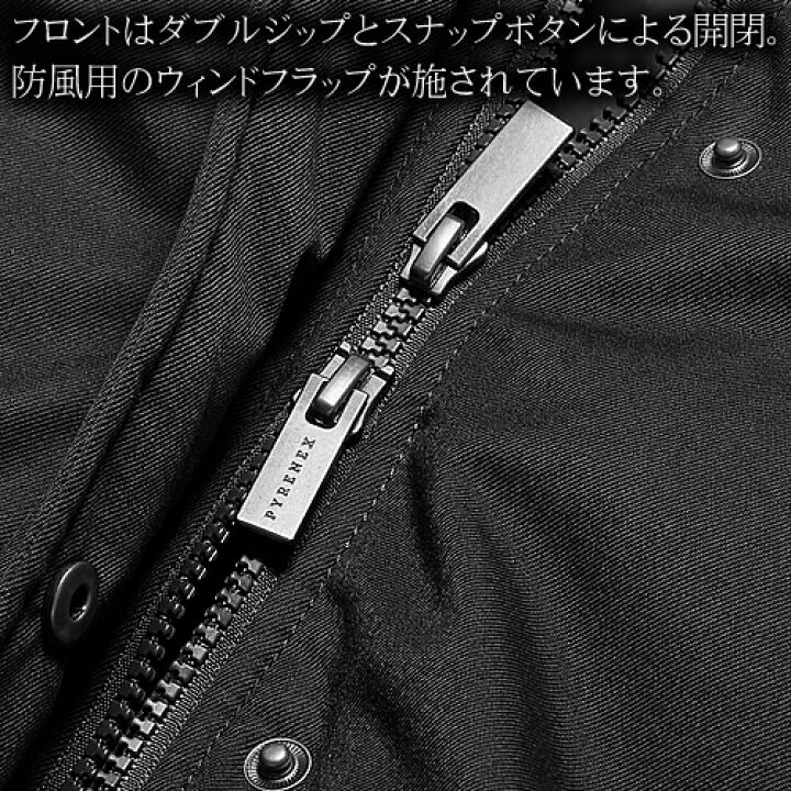 楽天市場】＼SALE 在庫限り／【121,000円→89,980円】ピレネックス 