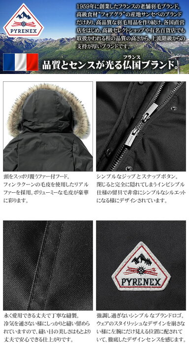 楽天市場】＼SALE 在庫限り／【121,000円→89,980円】ピレネックス 