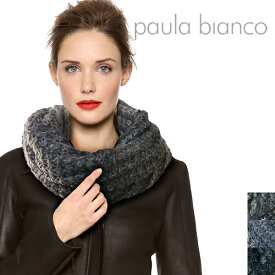 ポーラビアンコ マフラー スヌード レディース メンズ マフラー ストール ブランド ニット 無地 かわいい 防寒 Paula Bianco Chunky Infinity Scarf PBS750 [S]