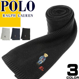 ポロ ラルフローレン POLO RALPH LAUREN マフラー スカーフ メンズ レディース ポロベア テディベア ロゴ 刺繍 通勤 通学 防寒 ブランド プレゼント 黒 ブラック ネイビー グレー SOLID DENIM BEAR SCARF PC1034 [ゆうパケ発送]