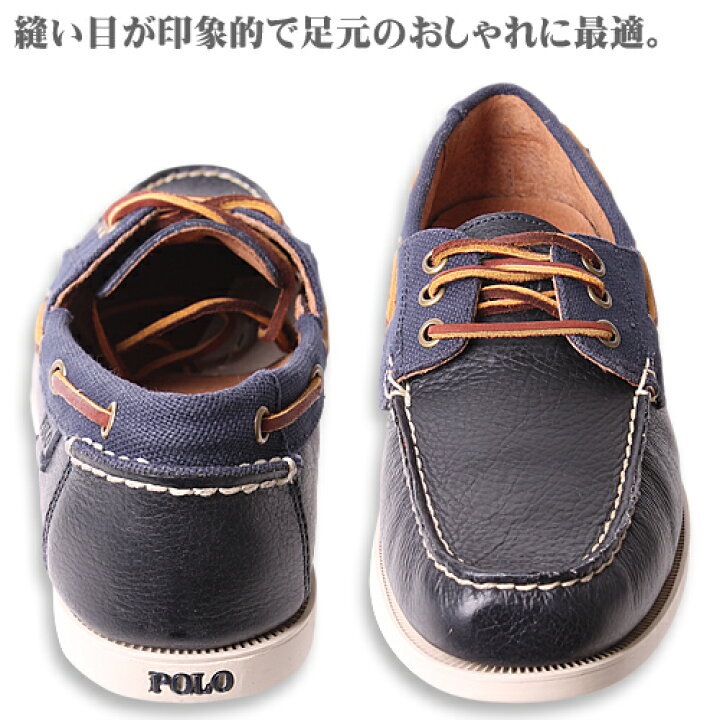 楽天市場】ポロ ラルフローレン Polo Ralph Lauren モカシン デッキ 