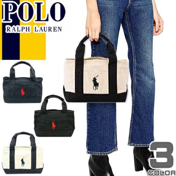 楽天市場 ポロ ラルフローレン Polo Ralph Lauren バッグ トートバッグ ハンドバッグ レディース メンズ ビッグポニー 刺繍 キャンバス ブランド プレゼント 黒 白 ブラック ネイビー ホワイト School Tote Small Ii ネコポス発送 Mss エムエスエス