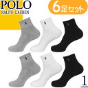 ポロ ラルフローレン POLO RALPH LAUREN 靴下 クォーターソックス ショート丈 6足セット 6足組 メンズ 2025年春夏新作 ロゴ 刺繍 ワンポイント 大きいサイズ ブランド プレゼント 白 黒 ホワイト ブラック QUARTER SOCKS 6 PACK 824000PK3 [ネコポス発送]