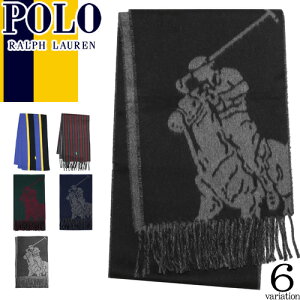 ポロ ラルフローレン Polo Ralph Lauren ラッピング メンズマフラー 通販 人気ランキング 価格 Com