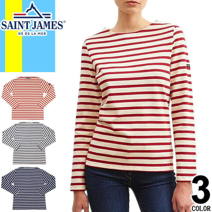 楽天市場 セントジェームス Saint James ロンt 長袖 Tシャツ ギルド ウェッソン バスクシャツ メンズ レディース ボーダー ボートネック 大きいサイズ ブランド 黒色 ブラック グレー ネイビー Guildo Ouessant 2501 ネコポス発送 Mss エムエスエス