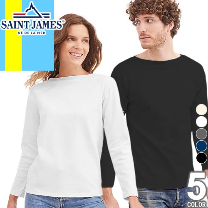 楽天市場】セントジェームス SAINT JAMES ロンT 長袖 Tシャツ ギルド 