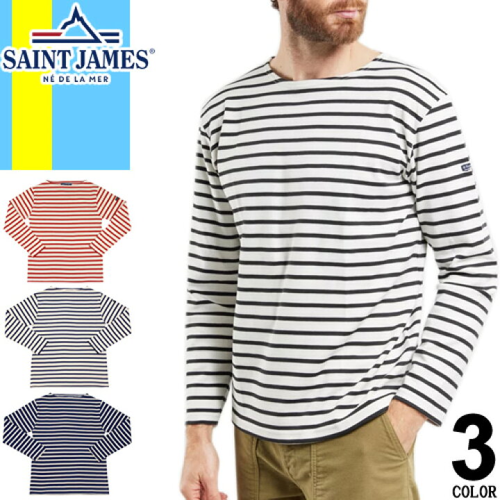 楽天市場】セントジェームス SAINT JAMES ロンT 長袖 Tシャツ ギルド 