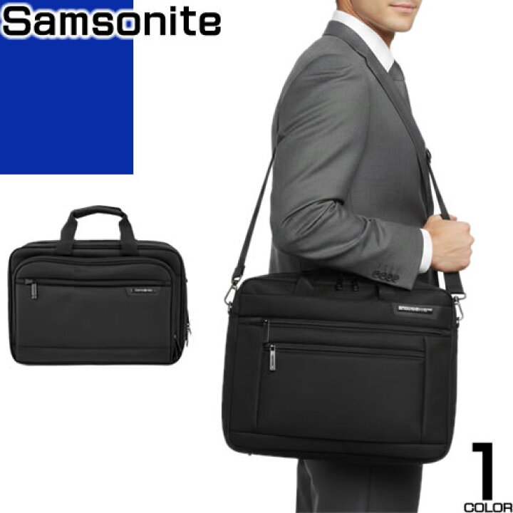 楽天市場】サムソナイト Samsonite ビジネスバッグ ブリーフケース 