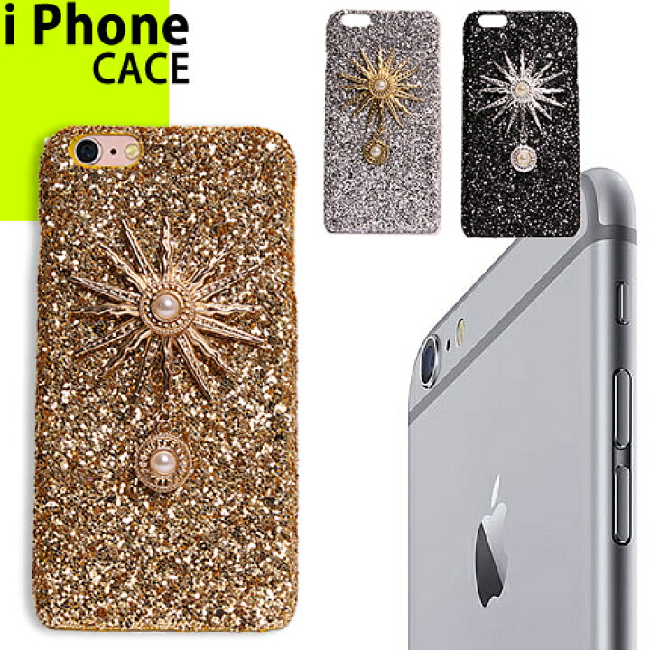 楽天市場 Iphone8ケース Iphone7ケース Iphone6ケース Iphone8 Iphone7 Iphone6 Plus ケース アイフォン8 アイフォン7 アイフォン6 おしゃれ ブランド キラキラ かわいい キャラクター ラメ グリッター 太陽 メール便発送 Mss エムエスエス