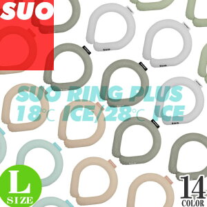�_�|�C���g+10�{�I�^SUO RING PLUS 18�� ICE / 28�� ICE �N�[�������O �A�C�X�l�b�N�����O ��l L�T�C�Y ICE RING? �l�b�N�N�[���[ �A�C�X�l�b�N�o���h �� ��p�`���[�u �M���Ǒ΍� �����΍� �Ђ���O