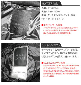 TATRAS,タトラス,ダウン,レディース,プレゼント,クリスマス,誕生日,女性,,防寒