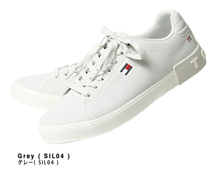 楽天市場】トミーヒルフィガー TOMMY HILFIGER スニーカー メンズ 