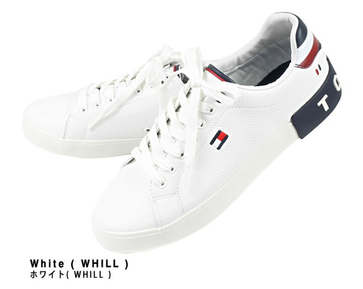 楽天市場】トミーヒルフィガー TOMMY HILFIGER スニーカー メンズ 