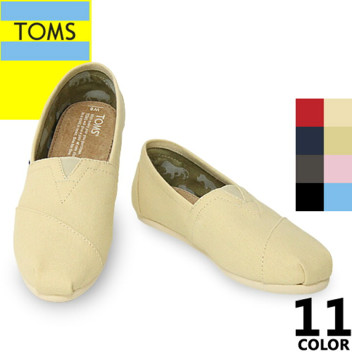 楽天市場 トムズシューズ Toms Shoes トムズ トムス 日本正規品 レディース スリッポン エスパドリーユ フラットシューズ サンダル ぺたんこ 歩きやすい Mss エムエスエス