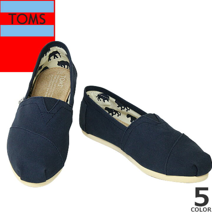 楽天市場 トムズシューズ Toms Shoes トムズ トムス 日本正規品 レディース メンズ スリッポン エスパドリーユ フラットシューズ サンダル ぺたんこ 歩きやすい アウトレット Mss エムエスエス