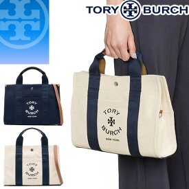 トリーバーチ TORY BURCH バッグ トートバッグ ショルダーバッグ レディース 2023年秋冬新作 キャンバス 2way ロゴ ファスナー付き 軽量 小さめ 斜めがけ ブランド 大人 紺 ネイビー ベージュ SMALL TORY TOTE 148661 147153