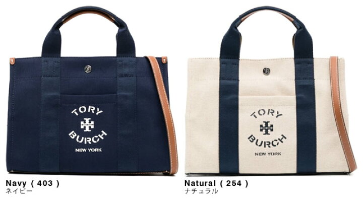 楽天市場】トリーバーチ TORY BURCH バッグ トートバッグ ショルダー 