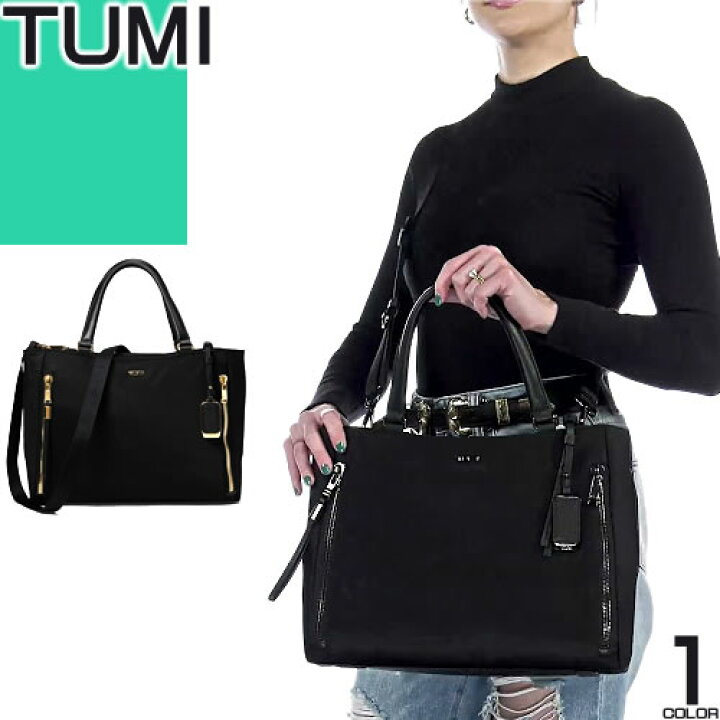 楽天市場】トゥミ TUMI ビジネスバッグ トートバッグ ヴォヤジュール 