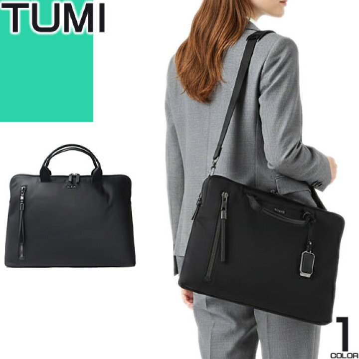 楽天市場】トゥミ TUMI ビジネスバッグ トートバッグ ベニン ラップ 