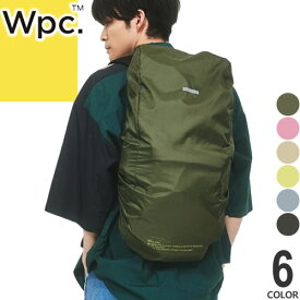 wpc w.p.c パッカブルバッグパックカバー W079 リュック リュックサック バッグカバー レインバッグカバー メンズ レディース 撥水 防水 自転車 かごカバー 通勤 通学 アウトドア チャコール カーキ ベージュ PACKABLE RAIN BACKPACK COVER [ゆうパケ発送]