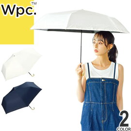 wpc,傘,雨傘,日傘,レディース,メンズ,大きめ,丈夫,撥水,ブランド,アンブレラ,おしゃれ,かわいい,軽量,超軽量,晴雨兼用,uvカット,刺繍,ボーダー