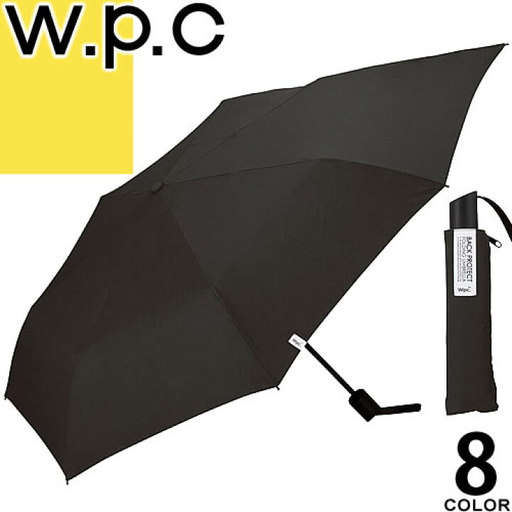 楽天市場 Wpc W P C 傘 折りたたみ傘 日傘 メンズ レディース 21年春夏新作 晴雨兼用 雨傘 大きい グラスファイバー ブランド おしゃれ 丈夫 55cm 軽量 Uvカット 黒 ブラック 無地 ストライプ Back Protect Folding Umbrella Mss Mss エムエスエス