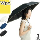 wpc w.p.c 傘 折りたたみ傘 日傘 レディース 2025年春夏新作 完全遮光 雨傘 晴雨兼用 軽量 丈夫 撥水 uvカット おしゃれ かわいい ブランド 紫外線対策 黒 紺 白 ブラック ネイビー ホワイト 星 刺繍 50cm STAR SCALLOP mini 801-17994-102