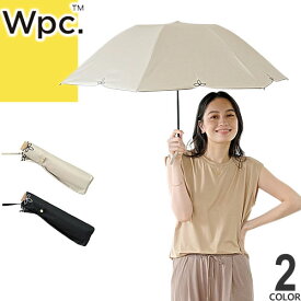 wpc w.p.c 傘 折りたたみ傘 日傘 レディース 2024年春夏新作 遮光ドームワイドスカラップ ミニ 完全遮光 雨傘 晴雨兼用 軽量 丈夫 撥水 uvカット おしゃれ かわいい ブランド 紫外線対策 黒 ブラック ベージュ 花柄 刺繍 55cm DOME PARASOL WIDE SCALLOP mini 801-16560-102