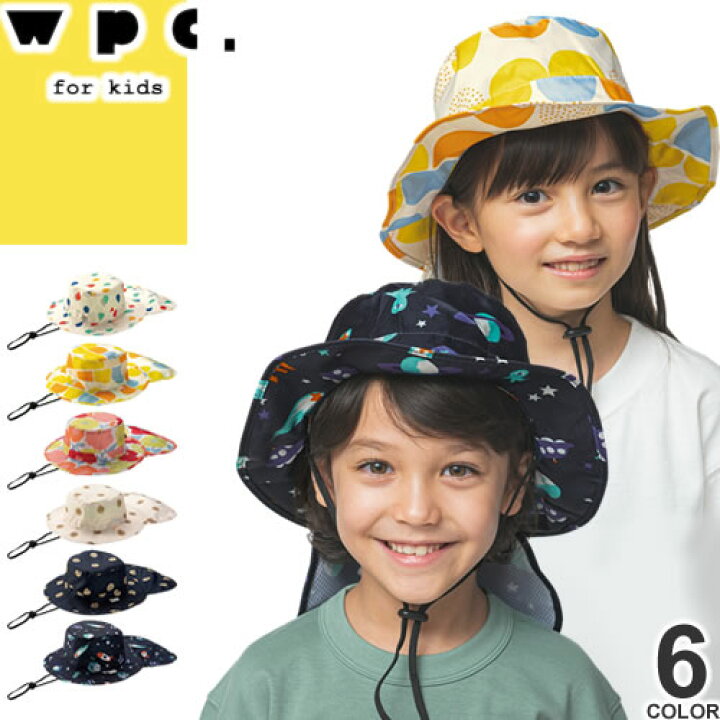 楽天市場 Wpc W P C レインハット 帽子 キッズ 子供 男の子 女の子 22年春夏新作 Uvカット 撥水 防水 晴雨兼用 雨具 レインウェア 日よけ付き メッシュ あご紐付き 自転車 アウトドア かわいい おしゃれ Wkh メール便発送 Mss エムエスエス