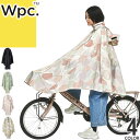 wpc w.p.c レインコート チャリーポンポン ポンチョ レディース 2025年春夏新作 カッパ 雨具 撥水 防水 おしゃれ 自転車 通学 通勤 ロング丈 ブランド 紺 ネイビー 花柄 R001 [CP発送]